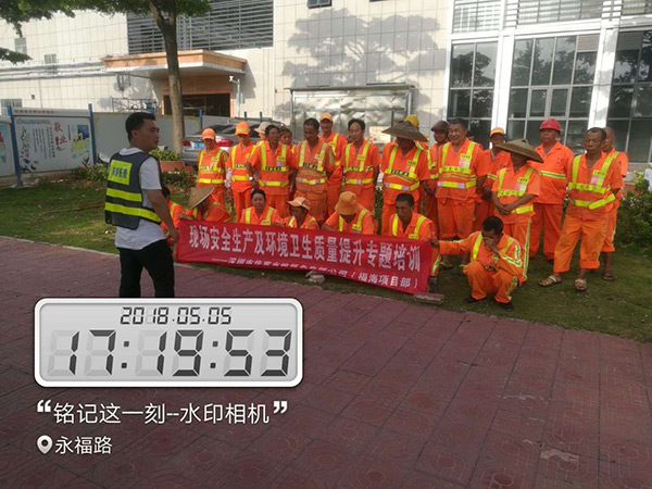 j9九游会官方网站环境