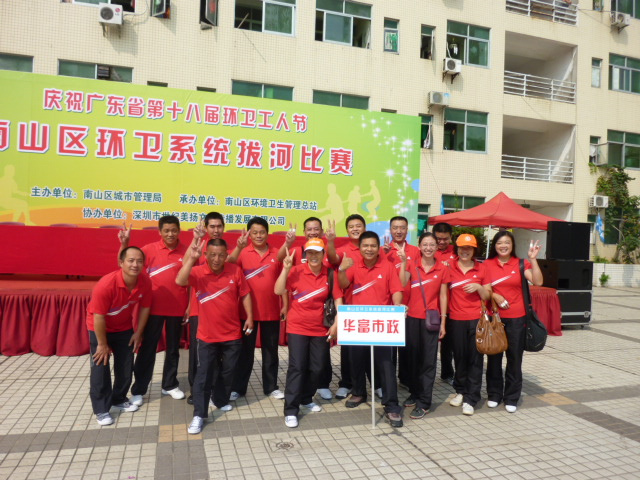 j9九游会官方网站环境
