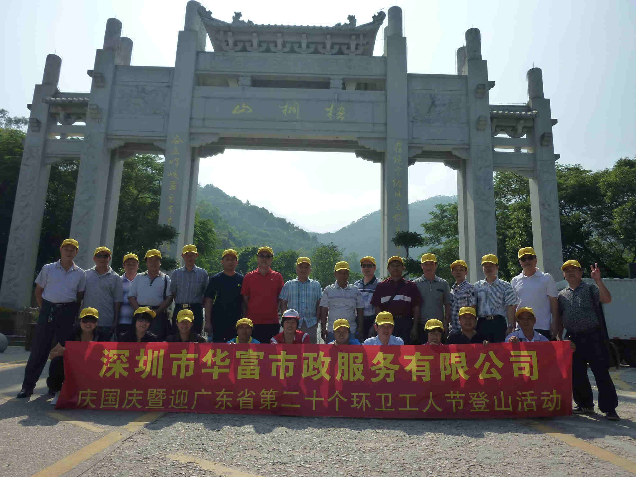 j9九游会官方网站环境
