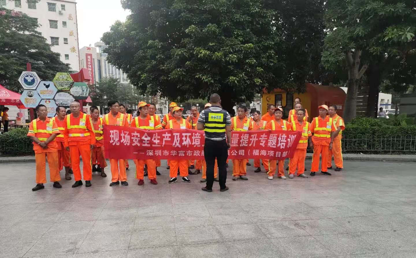 j9九游会官方网站环境