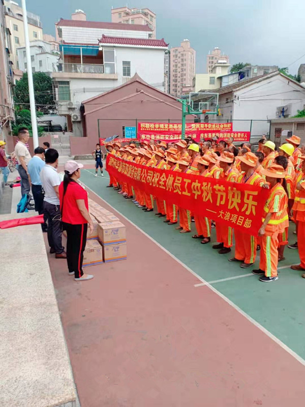 j9九游会官方网站环境