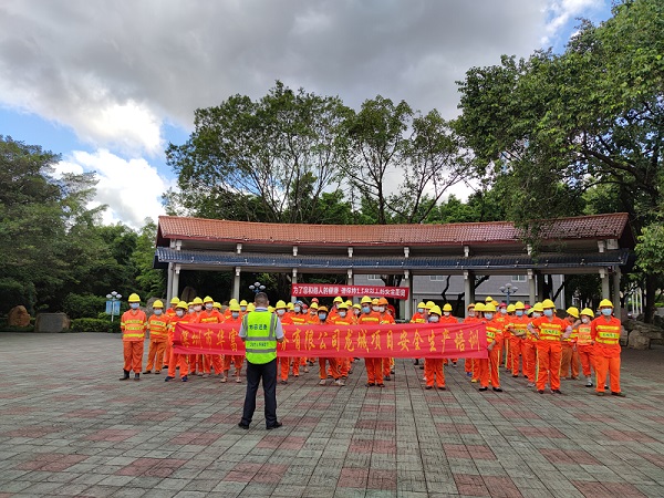 j9九游会官方网站环境