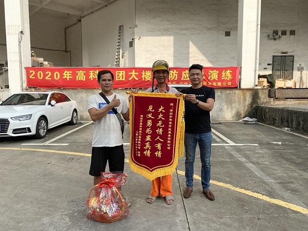 满满正能量！为见义勇为的j9九游会官方网站人点赞
