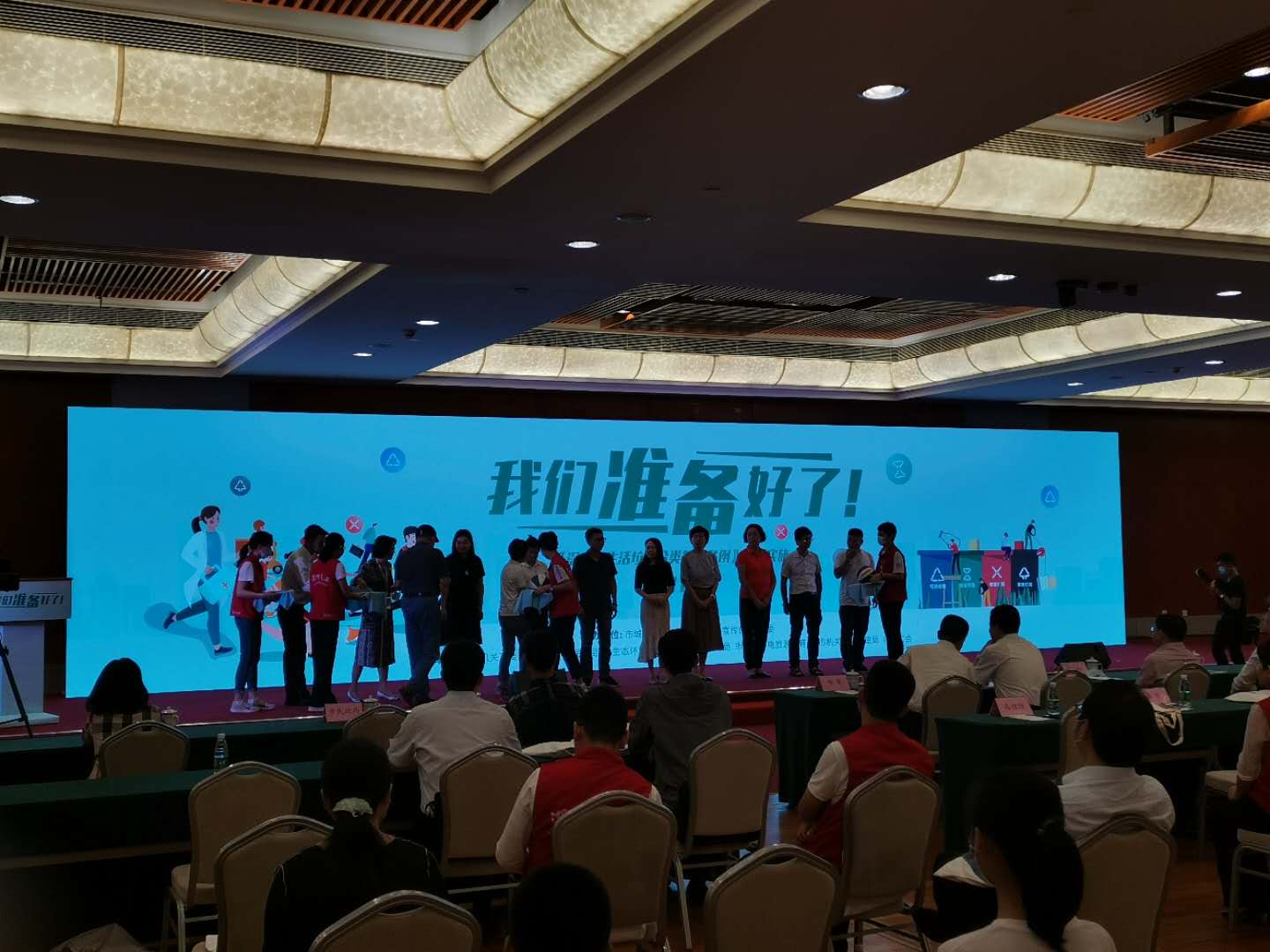 垃圾分类，j9九游会官方网站准备好了！