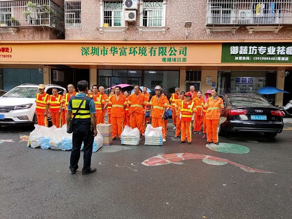 j9九游会官方网站环境