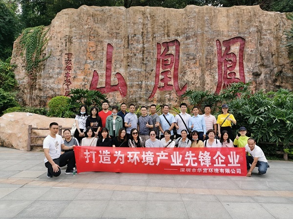 j9九游会官方网站环境