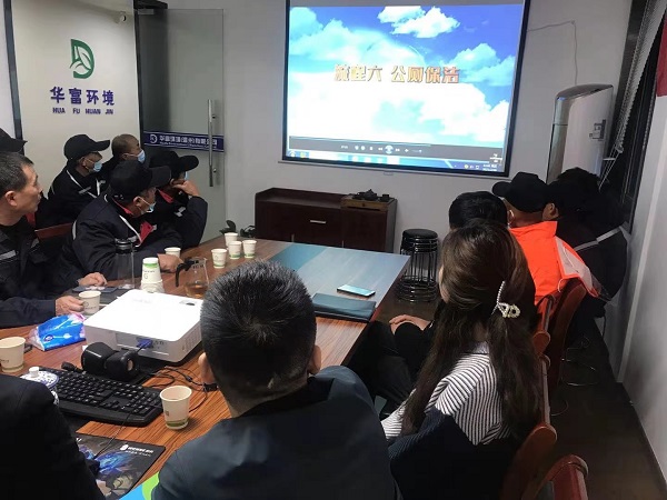 j9九游会官方网站环境