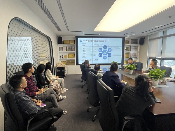 j9九游会官方网站环境