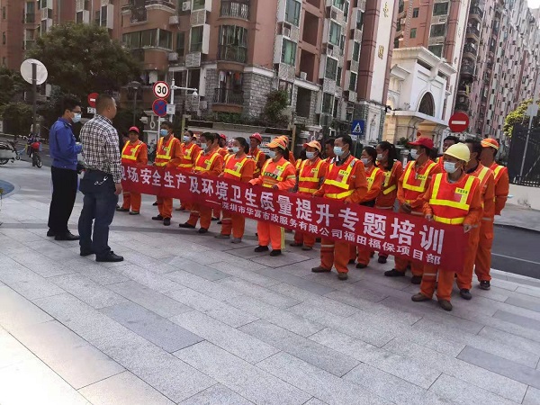 j9九游会官方网站环境
