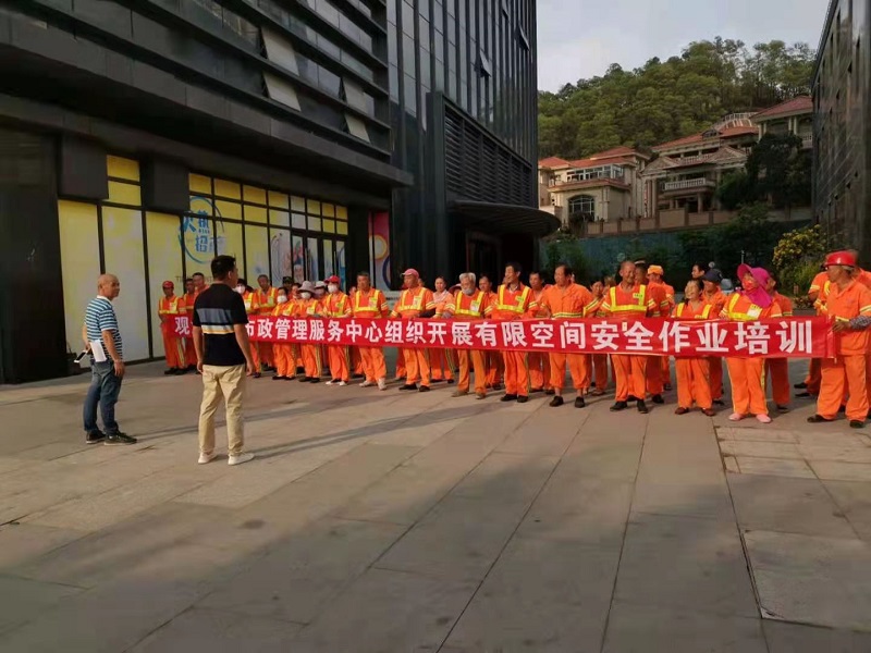 j9九游会官方网站环境