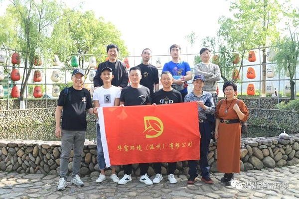 j9九游会官方网站环境