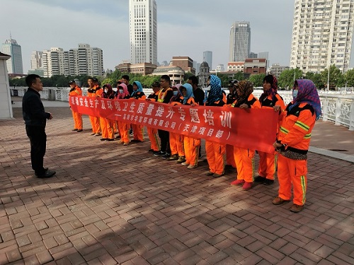 j9九游会官方网站环境