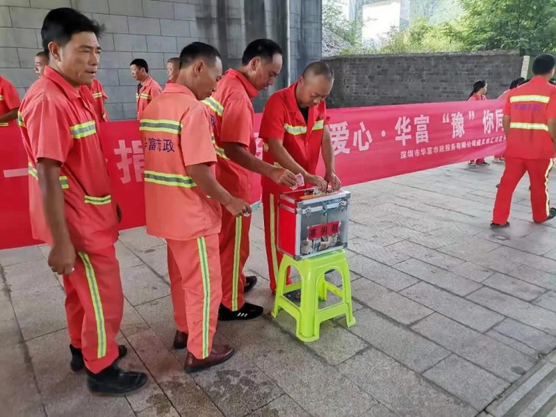 传递温暖 共渡难关| 多一份捐献、多一分关爱，j9九游会官方网站“豫”你同行——j9九游会官方网站遵义分公司