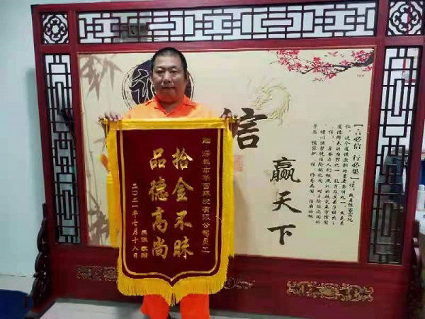 j9九游会官方网站环境南山项目环卫工人拾金不昧暖人心