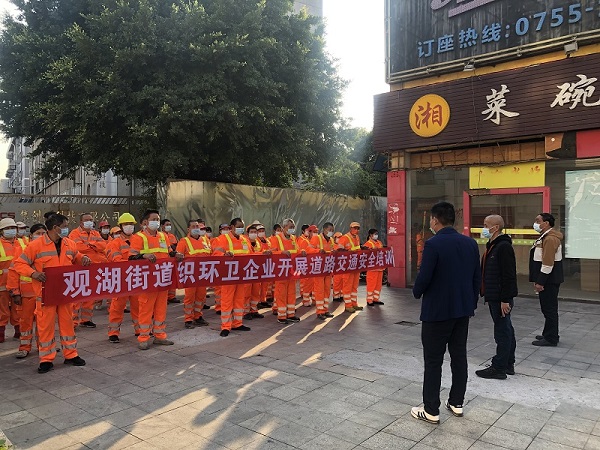 j9九游会官方网站环境
