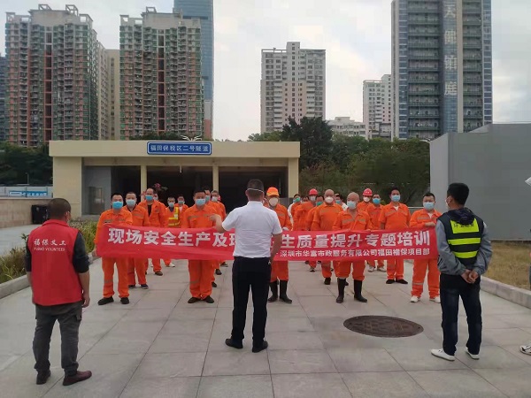 j9九游会官方网站环境