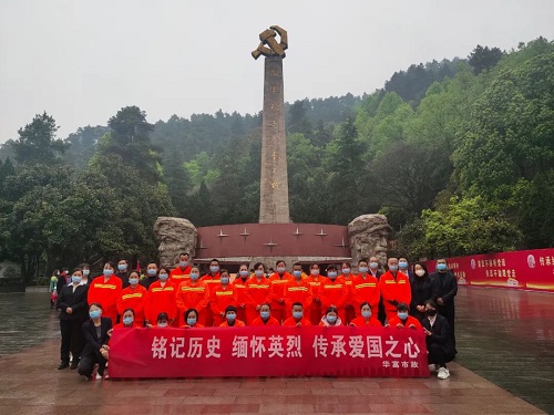 祭英烈 铭历史丨j9九游会官方网站遵义分公司开展清明祭扫活动