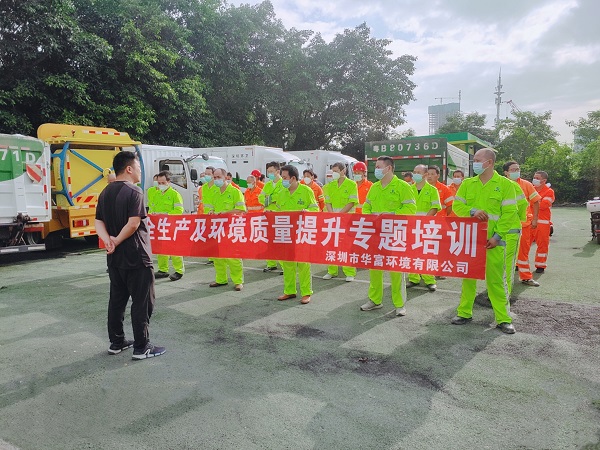 j9九游会官方网站环境
