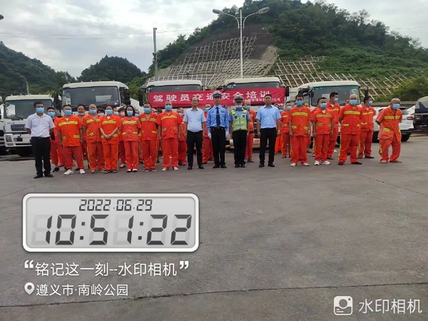 工作动态 | 开展驾驶员交通安全培训——j9九游会官方网站遵义分公司