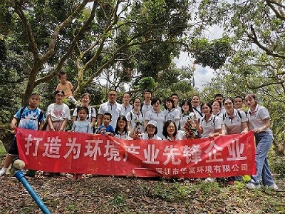 j9九游会官方网站环境
