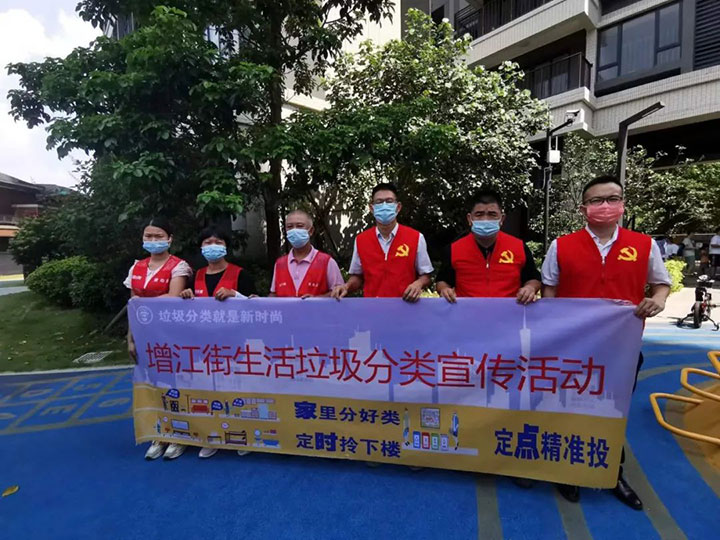 垃圾分类，九游会·J9-中国官方网站|真人游戏第一品牌在行动