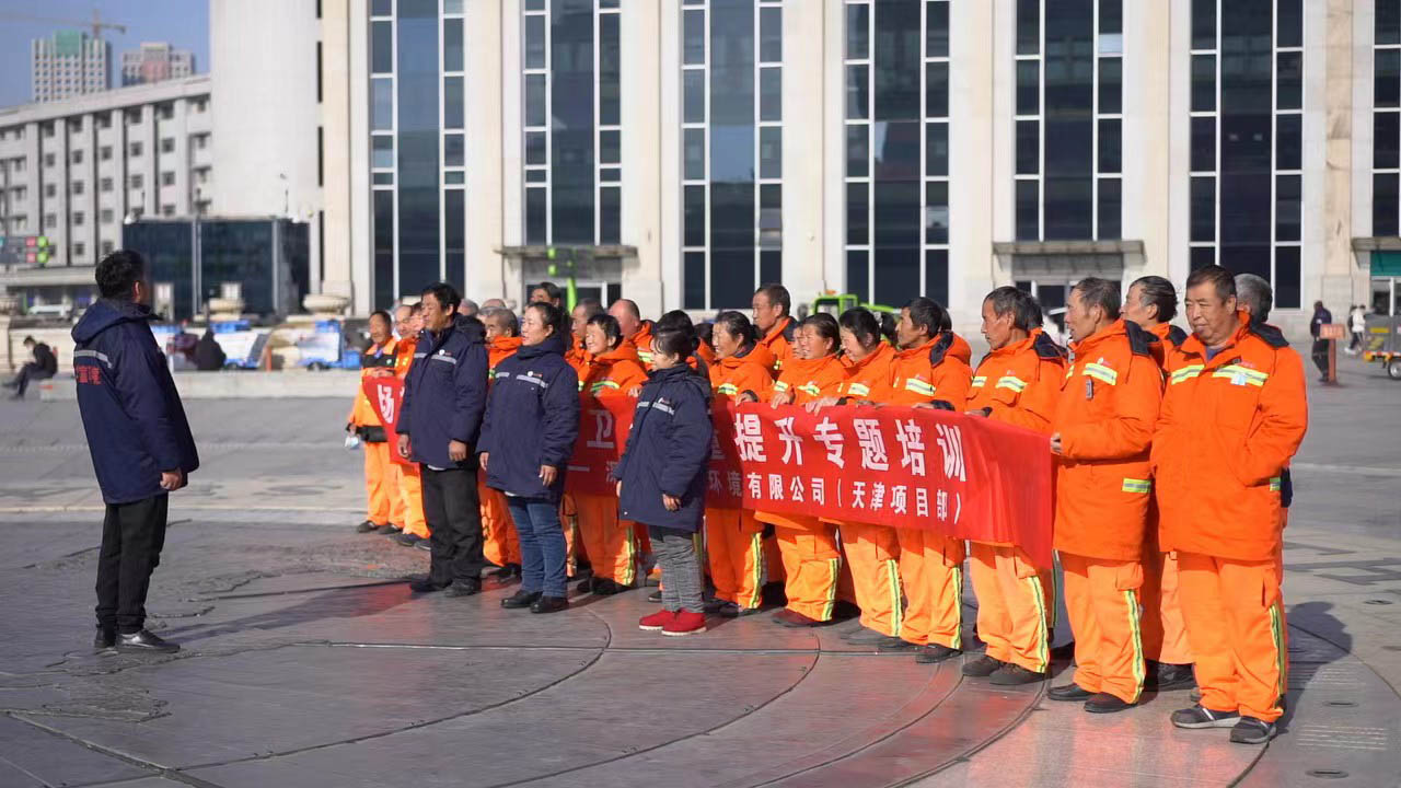 丹桂飘香，硕果满存 | j9九游会官方网站环境中标和平区环卫作业市场化服务项目（第一包）