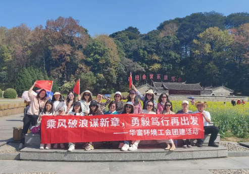 j9九游会官方网站环境