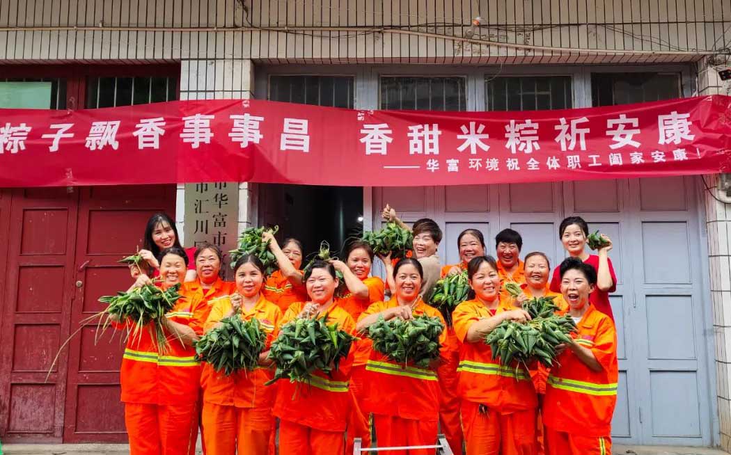 j9九游会官方网站环境