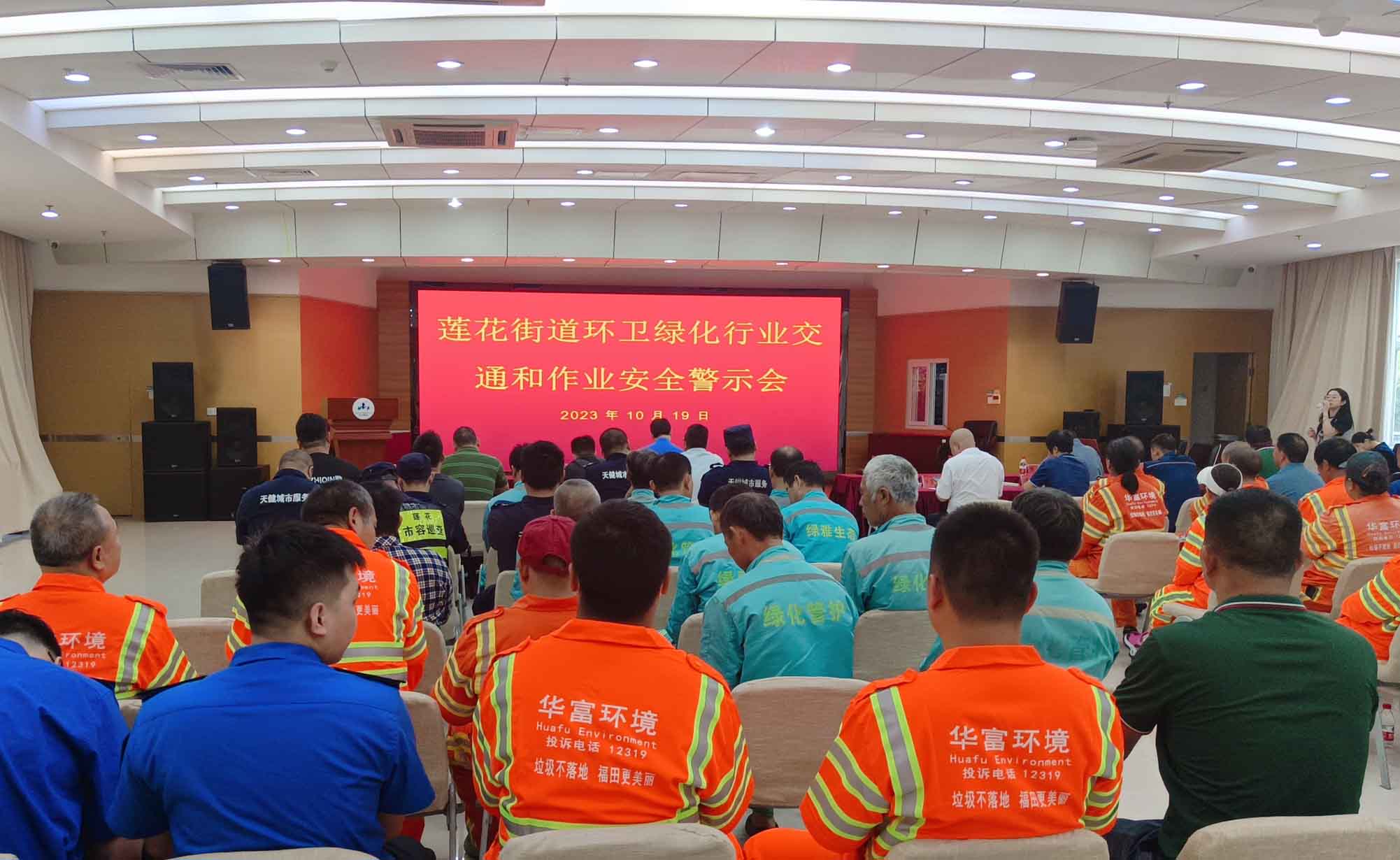 j9九游会官方网站环境