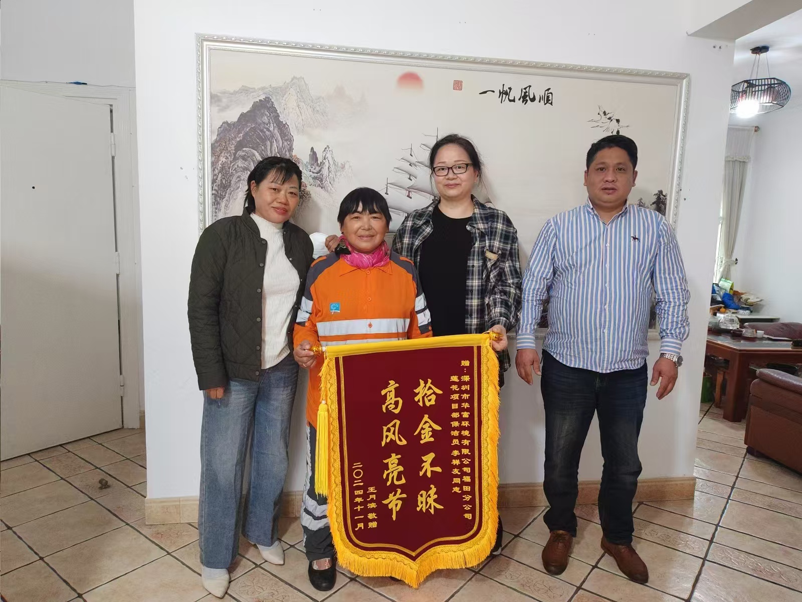 j9九游会官方网站动态 | 拾金不昧暖人心